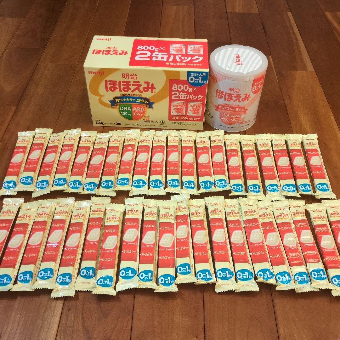 800g 3缶　らくらくキューブ　40本　セット 　明治　ほほえみ 楽天市場】明治ほほえみ 800g（大缶） : 桜花ショップ