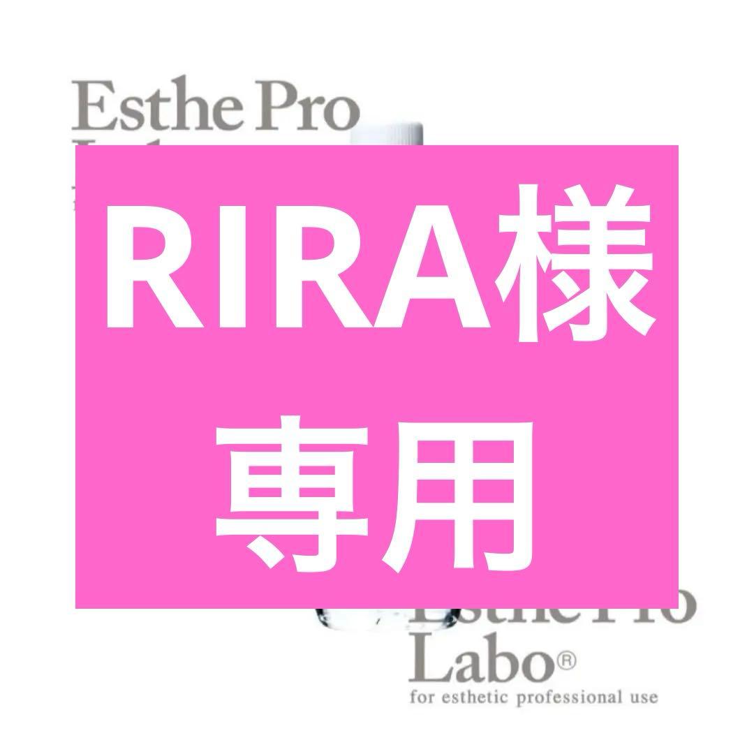 【認定店発送】ファストプロウォーター48本セット Esthe Pro Labo（エステプロ・ラボ） ファストプロウォーター