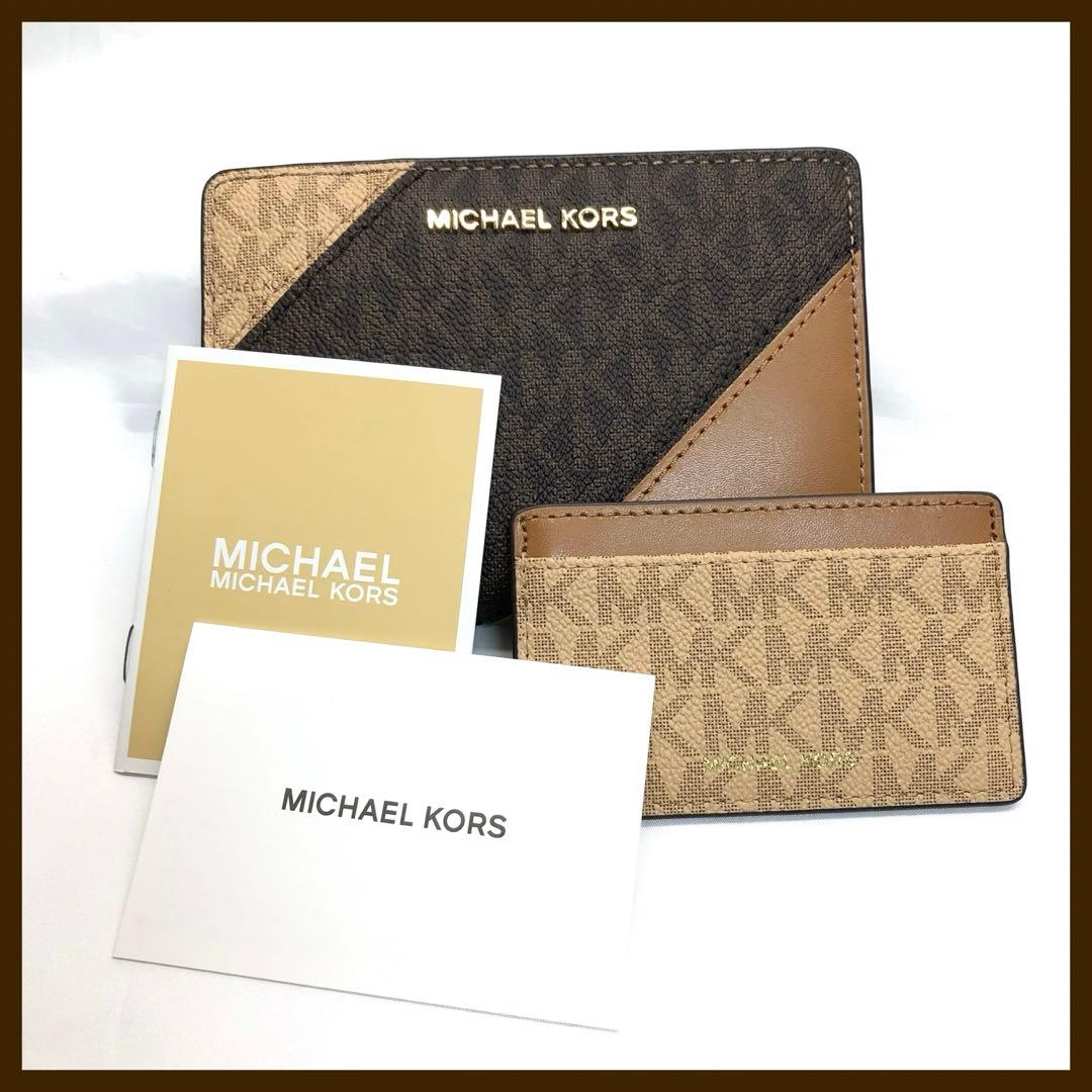 MICHAEL KORS マイケルコース 二つ折り財布 ブラウン カードケース付