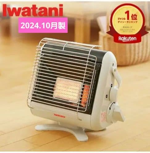 イワタニ カセットガスストーブ マイ暖III ポータブル 防災 暖房 Iwatani（イワタニ） マイ暖III CB-STV-MYD3 カセットガスストーブ