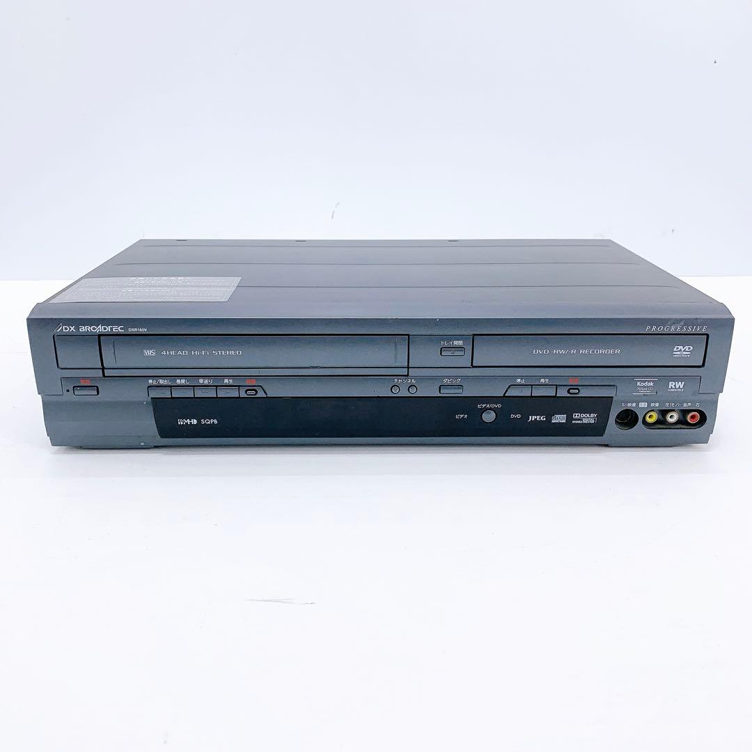 DXアンテナ VHS一体型DVDレコーダー DXR-160V - メルカリ