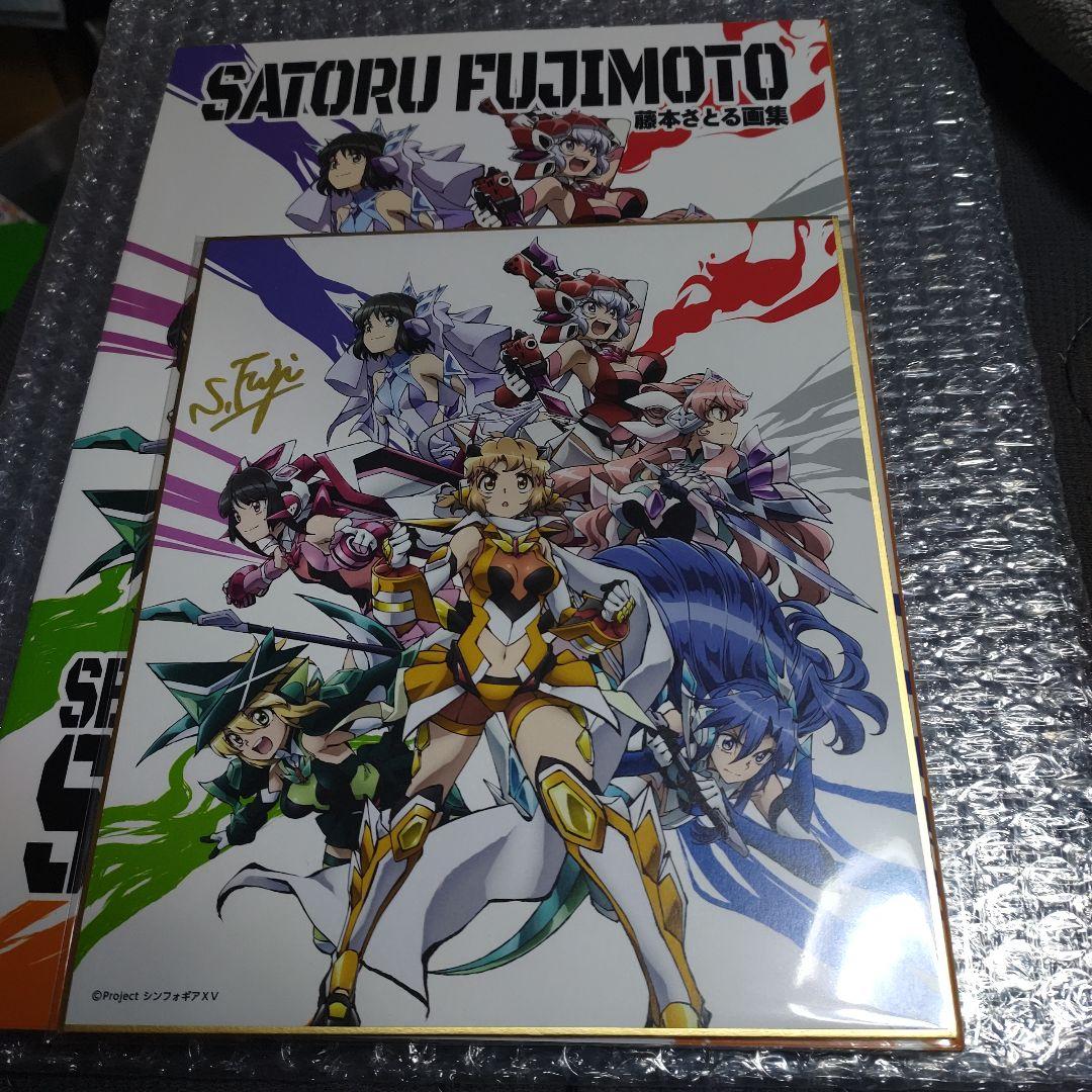 限定版】藤本さとる画集 戦姫絶唱シンフォギア アートワークス サイン