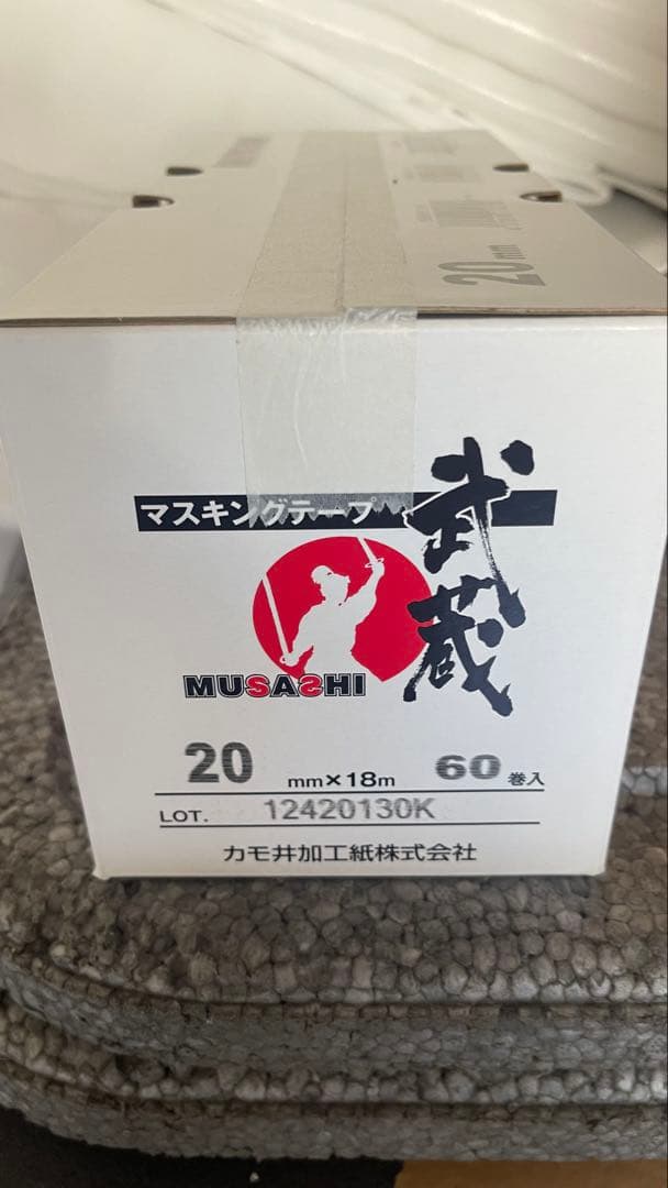 武蔵　MUSASHI マスキングテープ 20mm x 18m ７箱 MUSASHIJAN-20 和紙マスキングテープ 武蔵 20mm幅 カモ井加工紙
