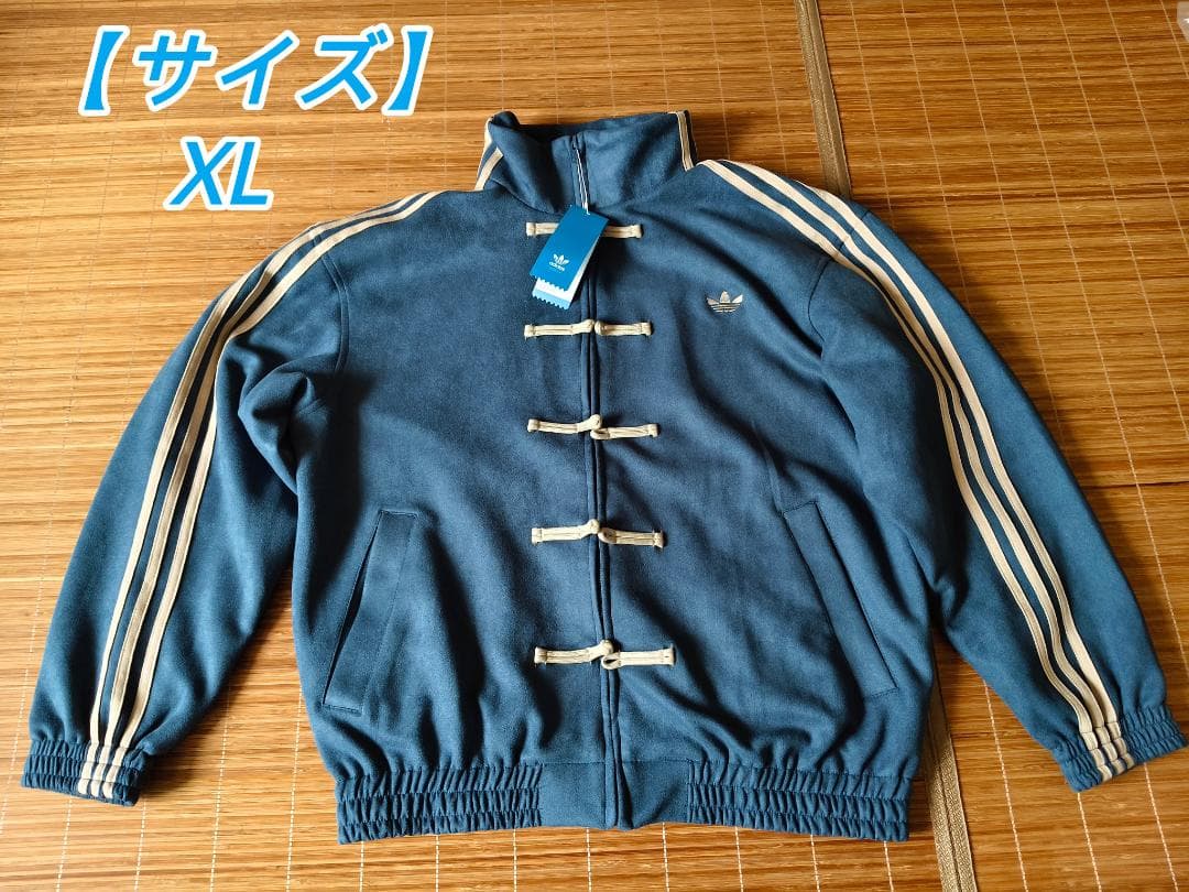新品 adidasアディダス 中国限定 蛇年トラックジャケット サイズXL