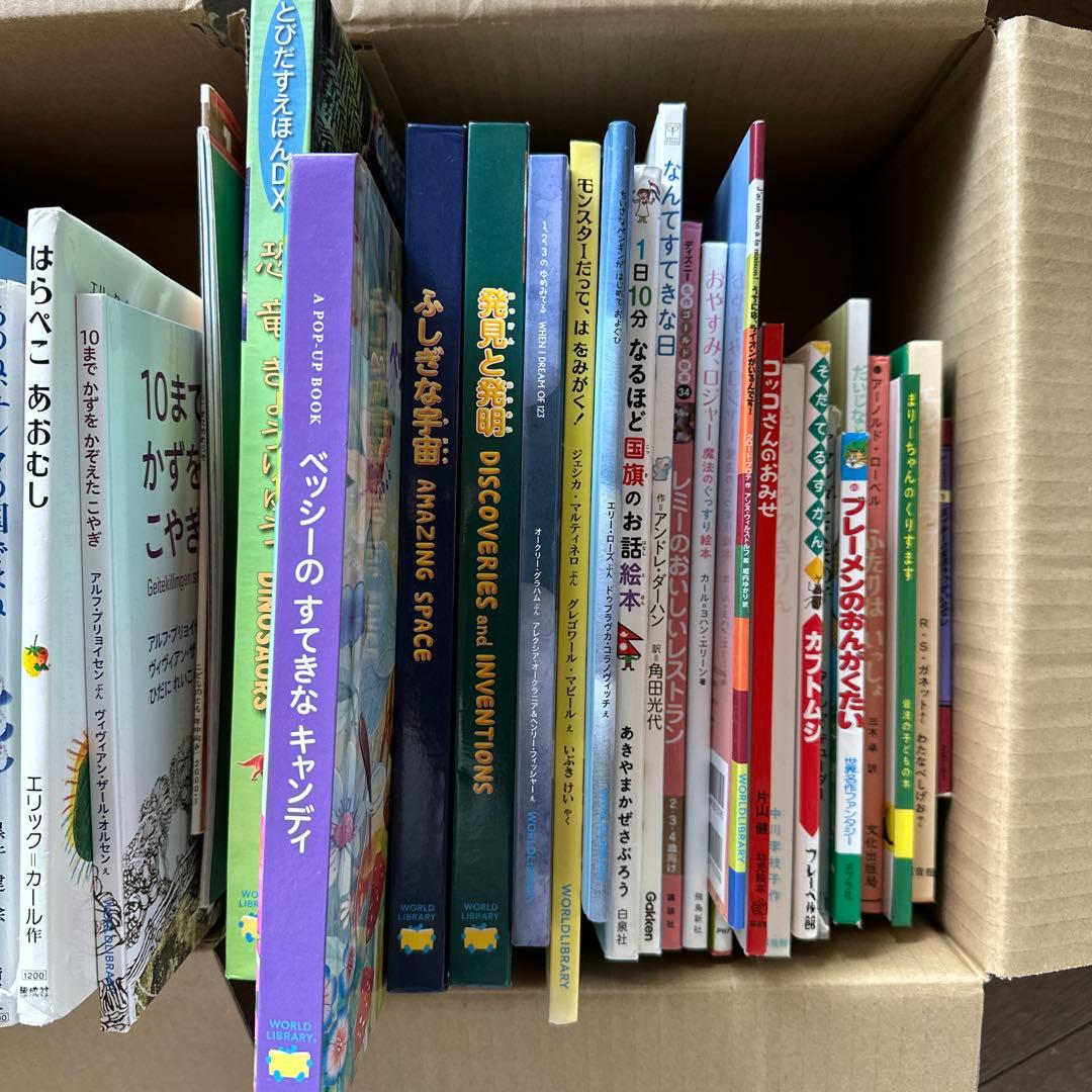 絵本まとめ売り68冊