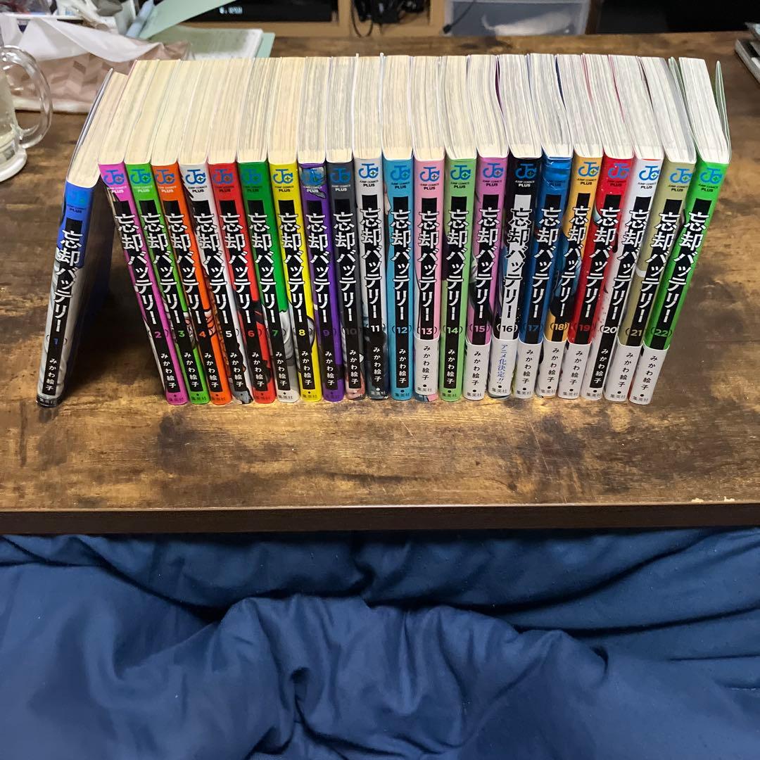 VYRONZA-忘却バッテリー1巻から22巻