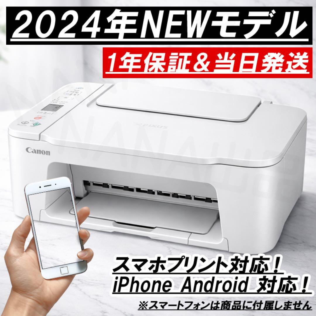 スマホ対応プリンターコピー機本体 CANON TS3730 複合機HD38 - メルカリ