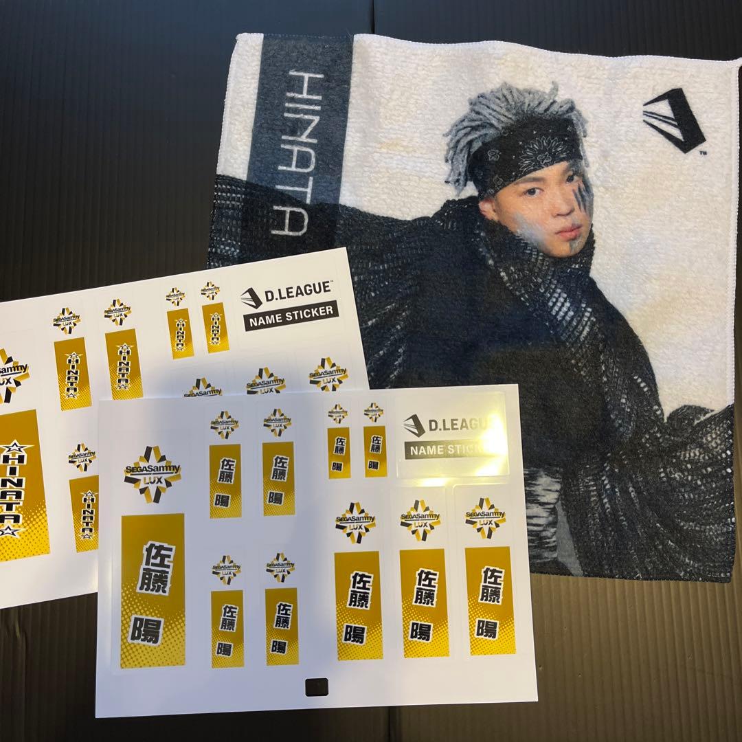 佐藤陽 - メルカリ