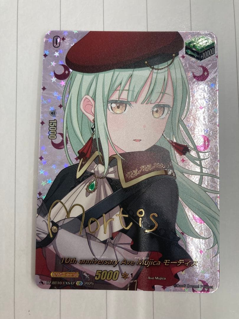 EXS 10th anniversary Ave Mujica モーティス 10th anniversary Ave Mujica モーティス(DZ-BT10/EXS42) | EXS