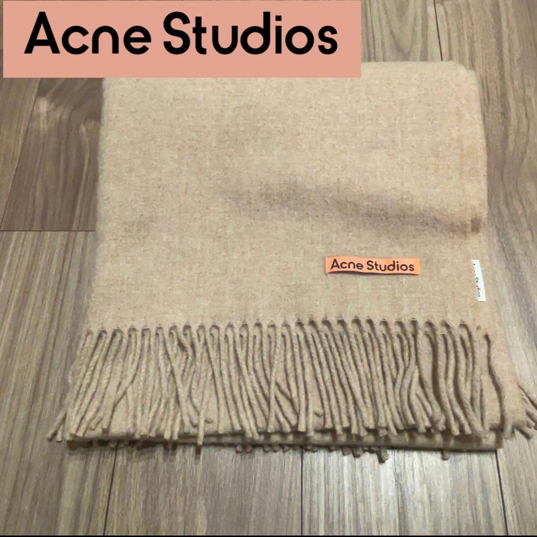【Acne Studios】 フリンジウールスカーフ／オートミールメランジ Acne Studios - フリンジウールスカーフ - オーバーサイズ