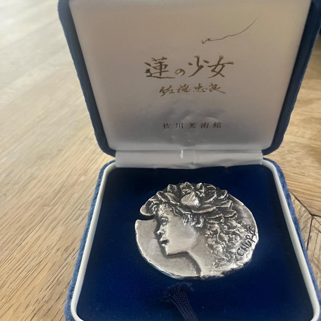 古美術★佐藤忠良 蓮の少女ブローチ ペンダントトップ ケース付き 海】蓮の少女 横顔 ブローチ ペンダント 佐藤忠良作 佐川美術館 元