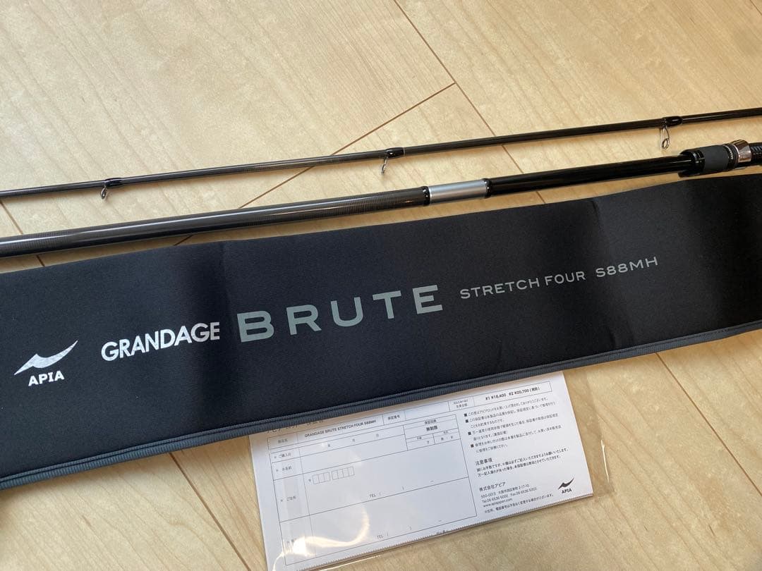 アピア　グランデージブルート　s88mh Amazon | アピア ロックフィッシュロッド グランデージブルート