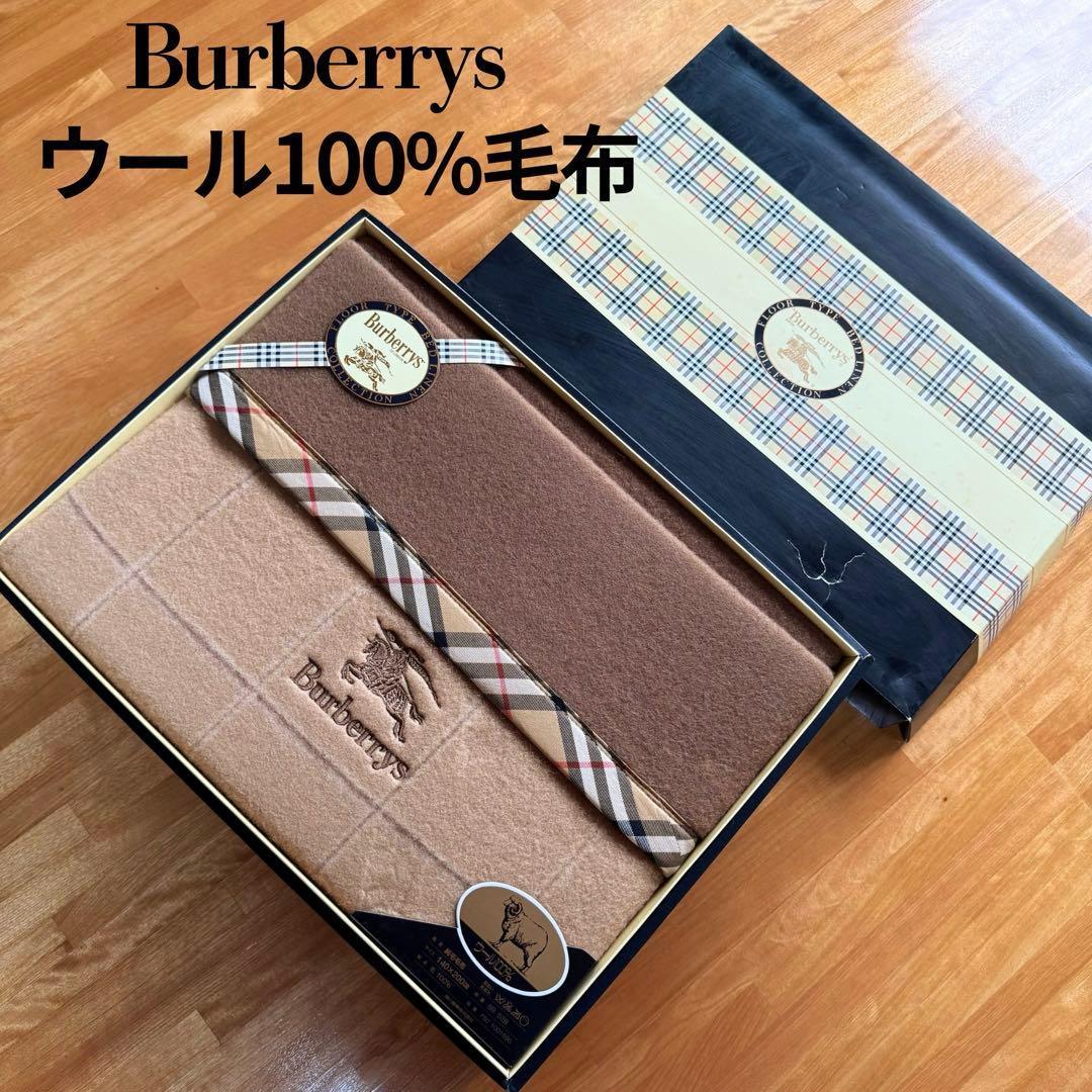 未使用 未開封 Burberrys バーバリー ウール100% 純毛布団 正規品