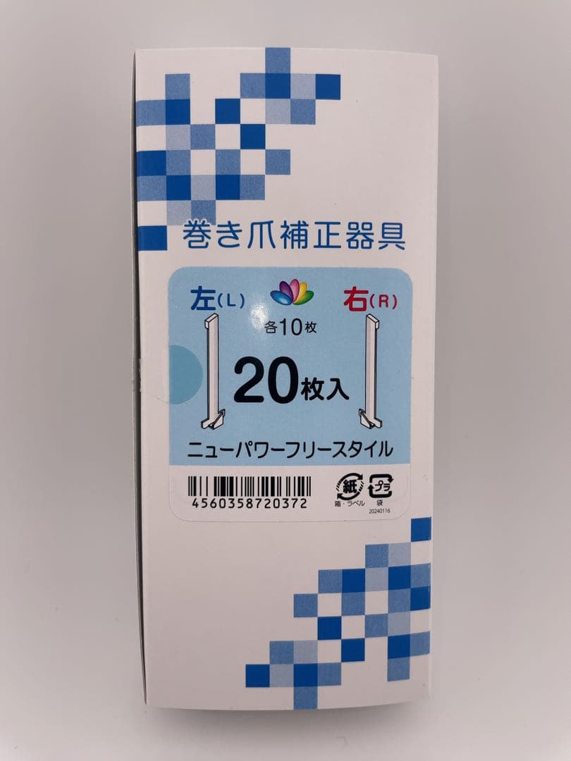 ペディグラス　ニューパワーフリースタイル　R10個L10個ブラシ20個 犬猫用 FIXCARE 握りやすい ブラシ ペティオ | イオンスタイル