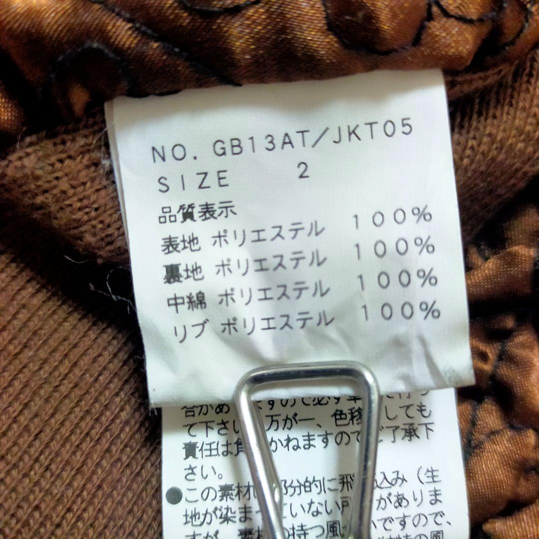 希少 glamb グラム スカジャン 天使 悪魔 キリスト エンジェル 即完売