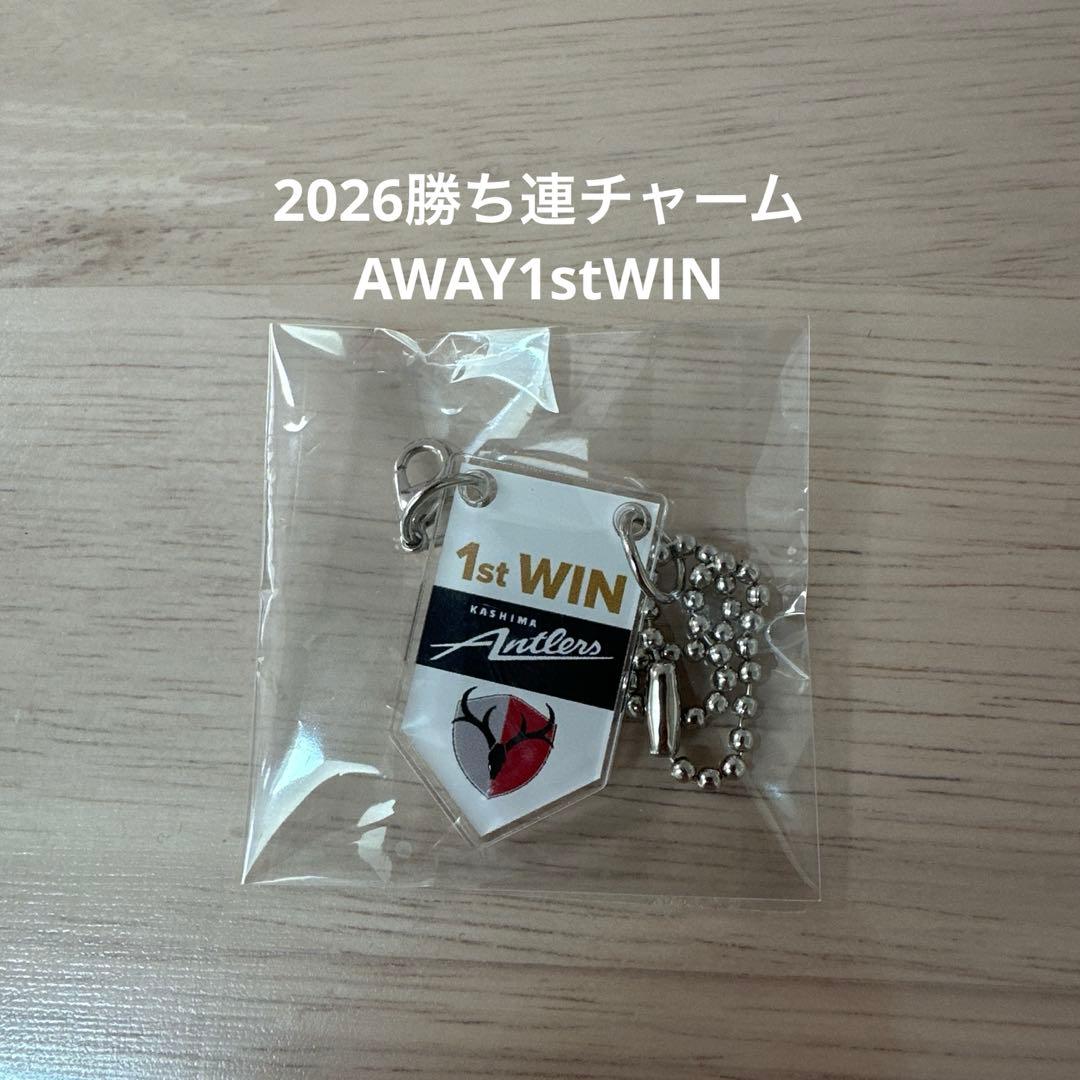 鹿島アントラーズ 2026勝ち連チャーム AWAY 1stWIN - メルカリ