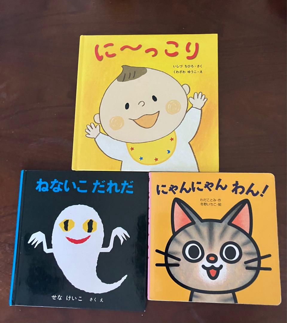 みぃ様 リクエスト 2点 まとめ商品 - メルカリ