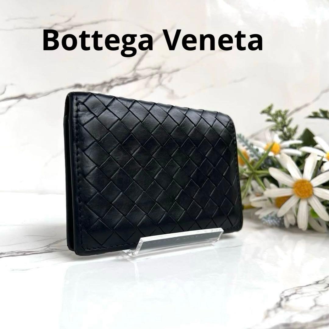 ボッテガヴェネタ カードケース 名刺入れ イントレチャート ブラック