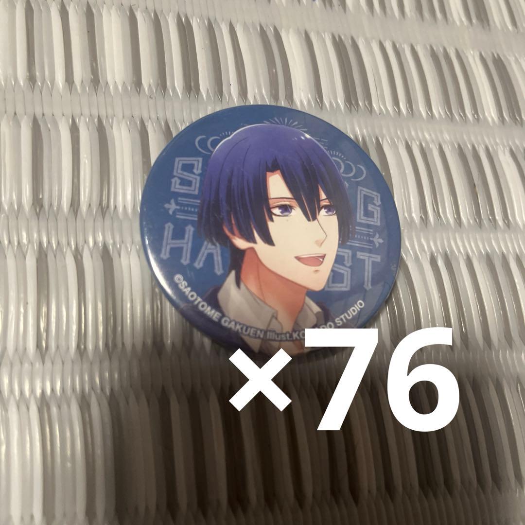うたプリ 聖川真斗 缶バッチ 76点 - メルカリ