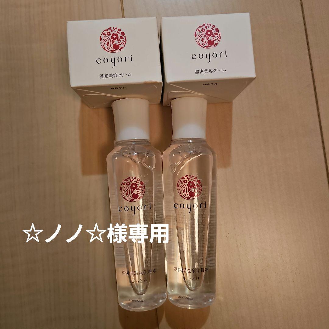 ノノ coyori 4点セット 入門用コーノ式】名門4人用ドリッパーセット | 自家焙煎珈琲 Old