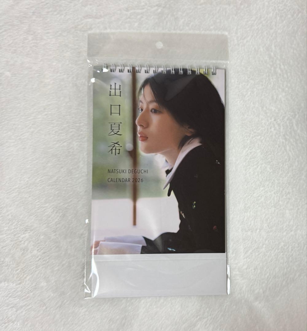 出口夏希 2026カレンダー 卓上 - メルカリ