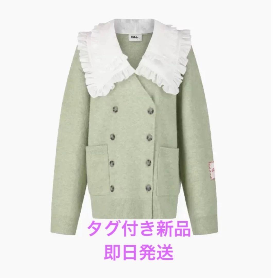 タグ付き新品 bibiy ANNABELLE CARDIGAN グリーン - メルカリ