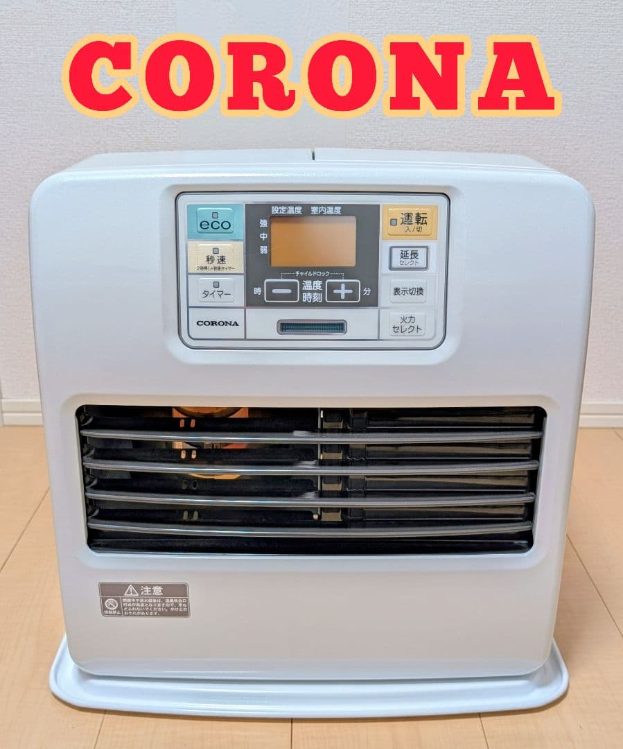 CORONA 石油ファンヒーター FH-ST3618BY-W（パールホワイト） FH-ST3618BY(W) 石油ファンヒーター STシリーズ 1台 コロナ[冷暖房