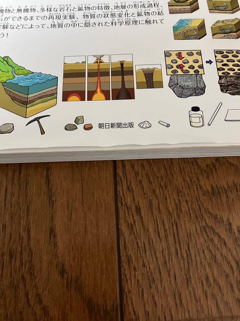 実験対決シリーズ 全34巻