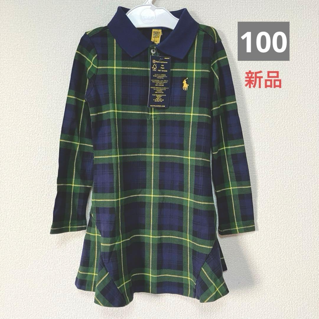 新品】POLO RALPH LAUREN ポロラルフローレン ワンピース 緑 - メルカリ