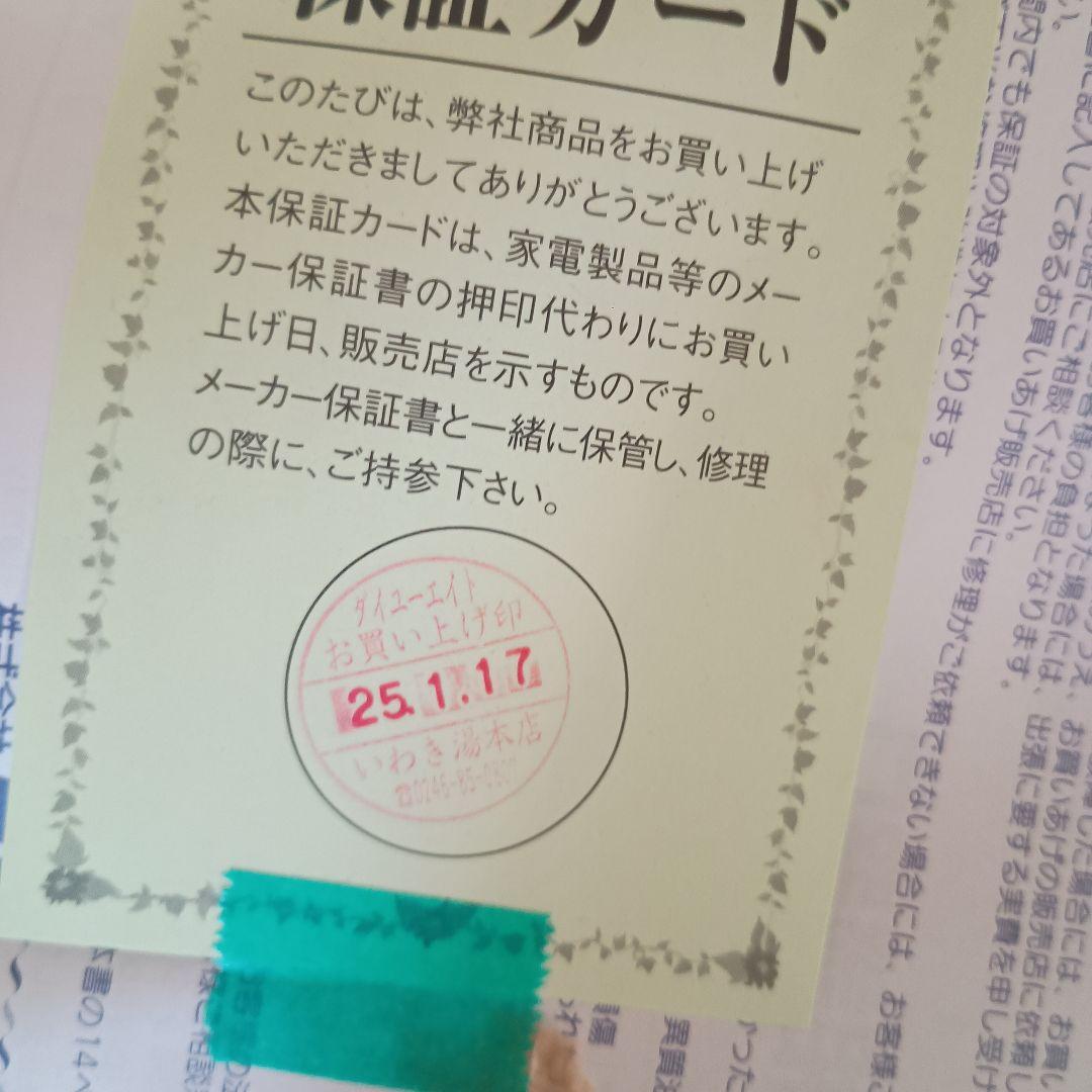 CORONA RX-2224Y-HD 石油ストーブ 3.7L