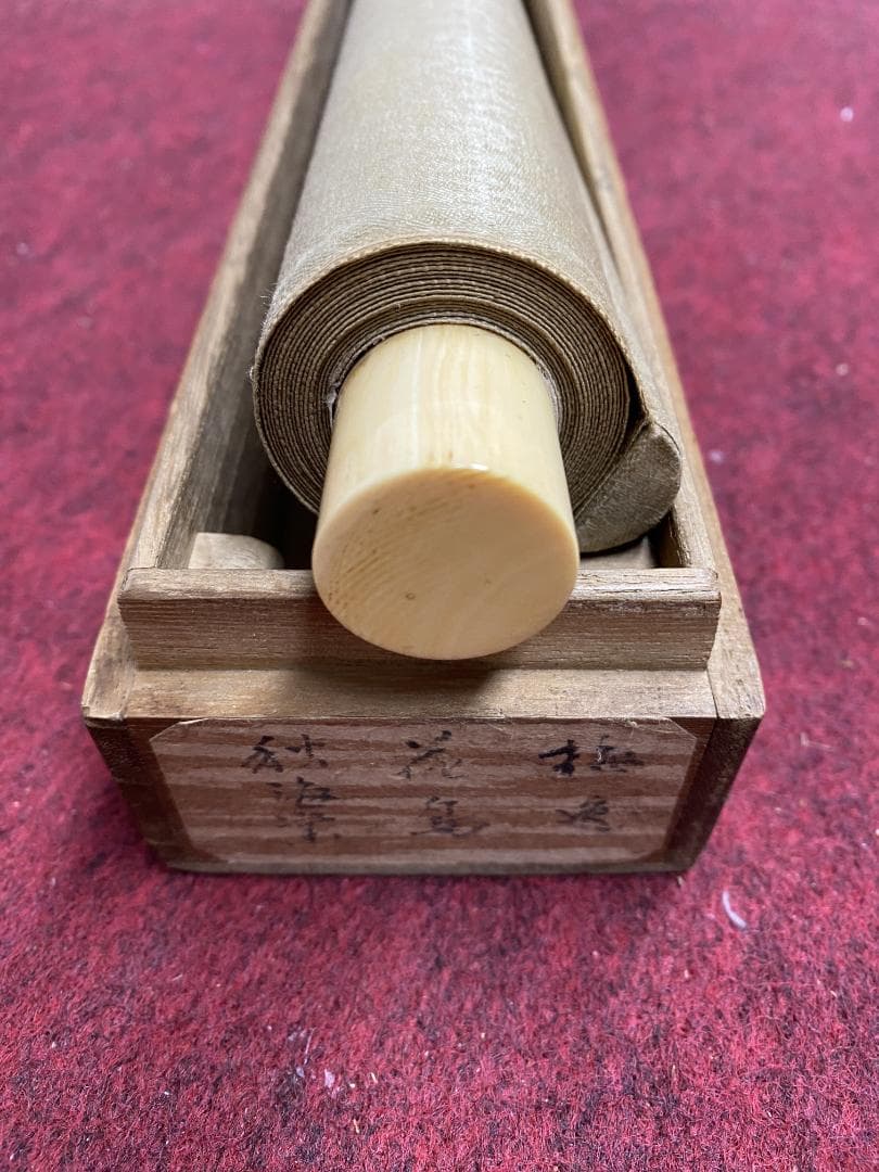 や*ん様 山本梅逸 花鳥図 二重箱 江戸 尾張南画 名古屋生 中国 掛軸