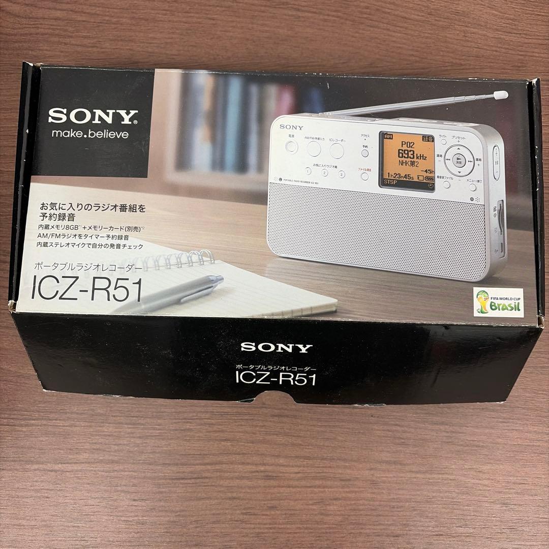 SONY ポータブルラジオレコーダー ICZ-R51 - メルカリ