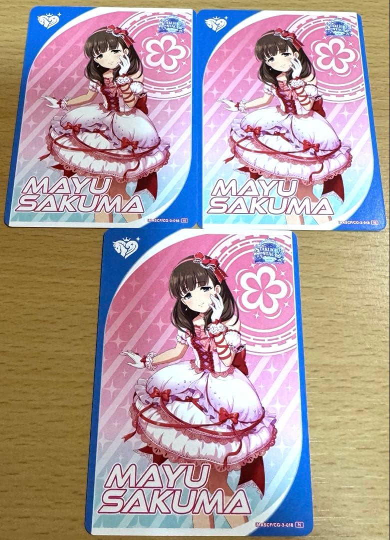 アイマス デレマス シンデレラガールズ カードフォリオ 佐久間まゆ