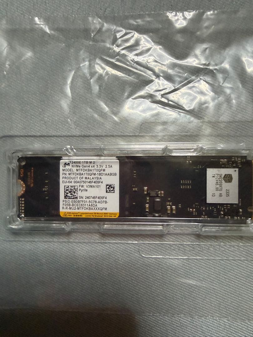 内蔵型SSD ssd NVMe Gen4 MTFDKBA1TQFM 内蔵型SSD ssd NVMe Gen4 MTFDKBA1TQFM 内蔵型SSD ssd NVMe Gen4