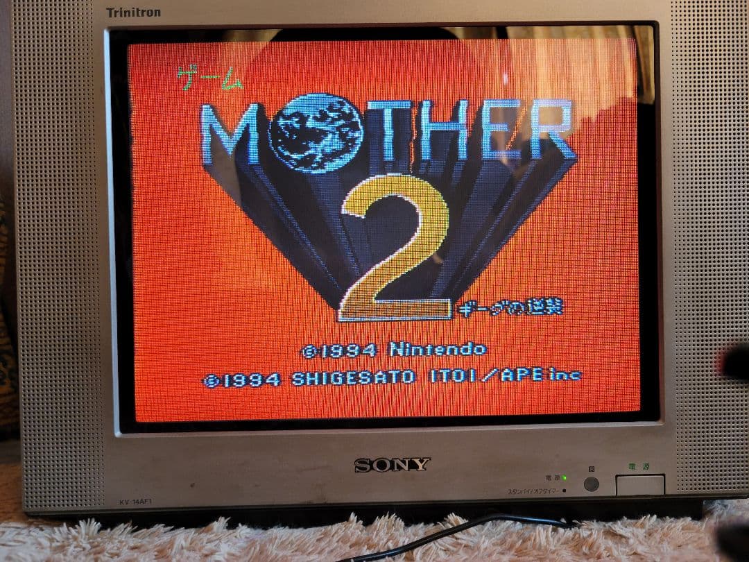 ソニー ブラウン管TV 14型 KV-14AF1 - メルカリ