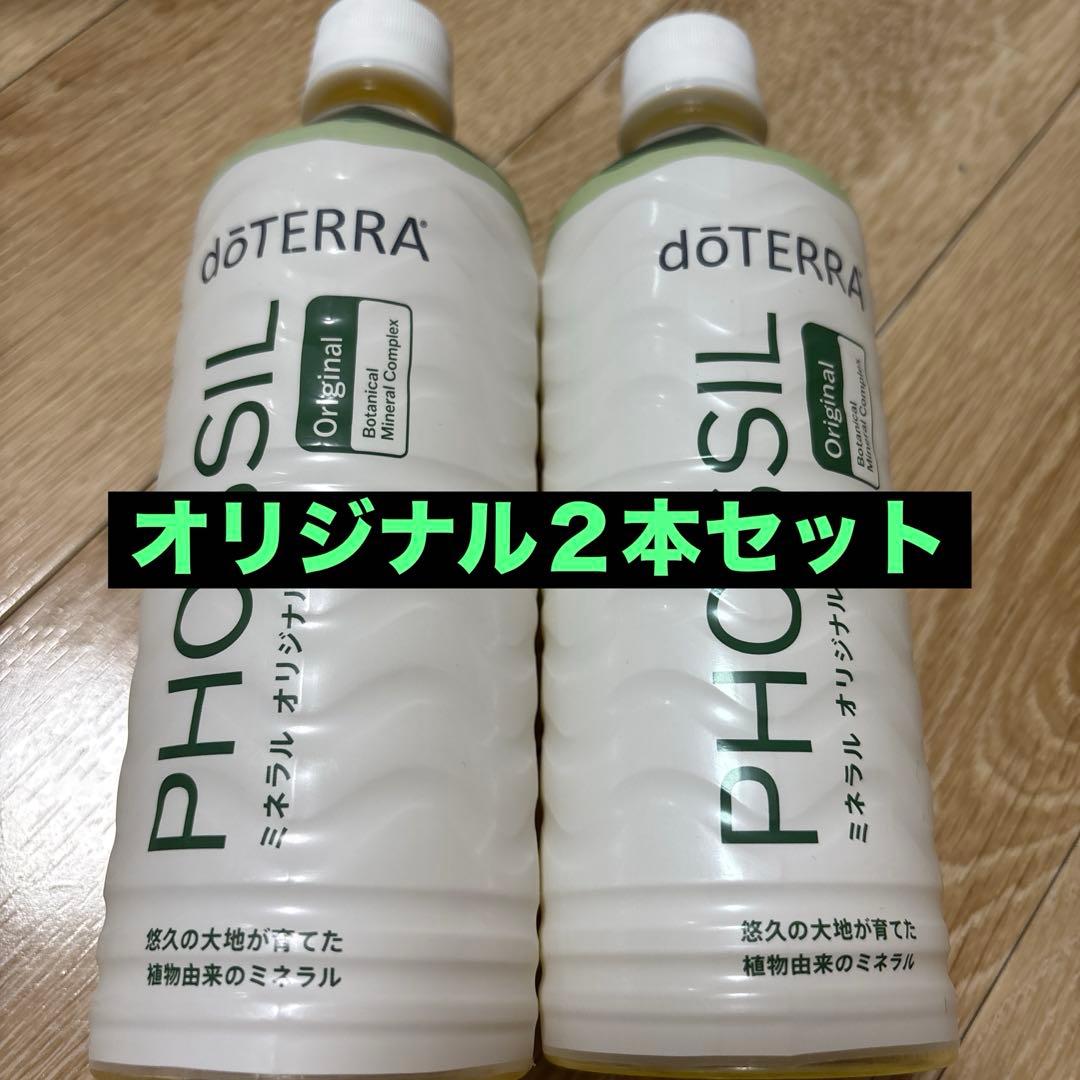ドテラミネラル/オリジナル2本セット - メルカリ