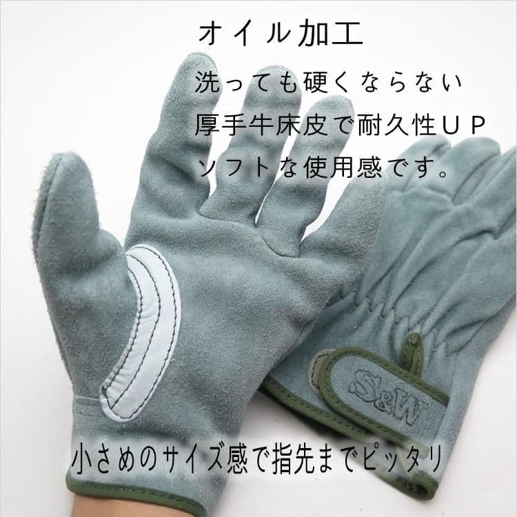 SW32B 10双セット - メルカリ