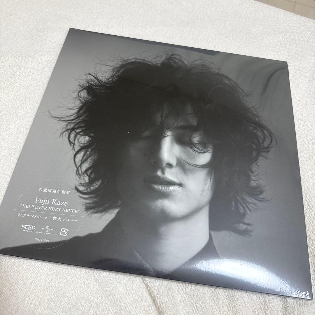 未開封】藤井風 HELP EVER HURT NEVER 2LP限定盤 - メルカリ