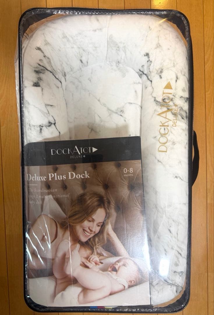ドッカトット　DockATot Deluxe+マーブル模様 大理石柄 ドッカトット 公式】Deluxe+ Dock - サンドシャンブレー – DockATot