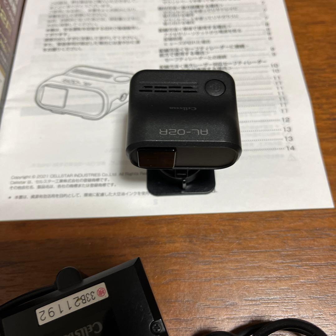 鈴木俊英【フルセット】セルスターレーザー探知機セット