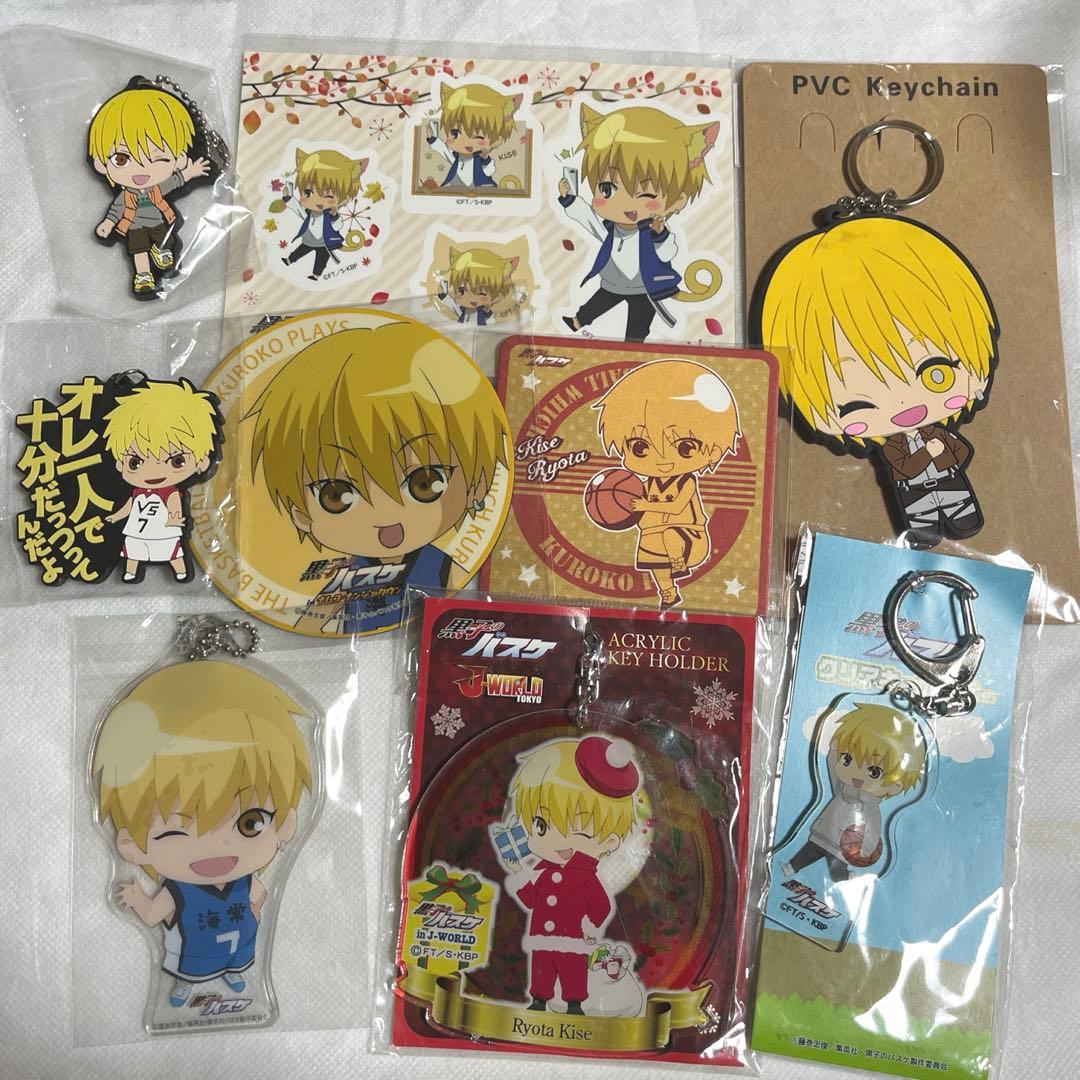 未使用】黒子のバスケ 黄瀬涼太 まとめ売り キーホルダー ラバー【匿名