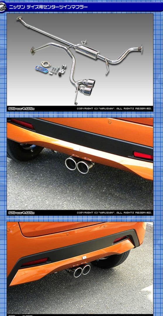 日産 デイズ B45W マフラー センター出し ルークス B45A 美品 - メルカリ