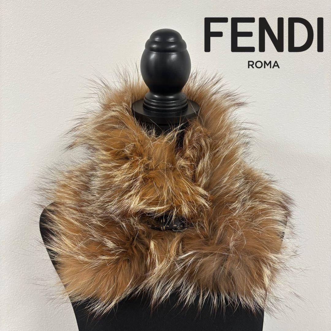 FENDI フェンディ フォックスファー ショール ティペット マフラー
