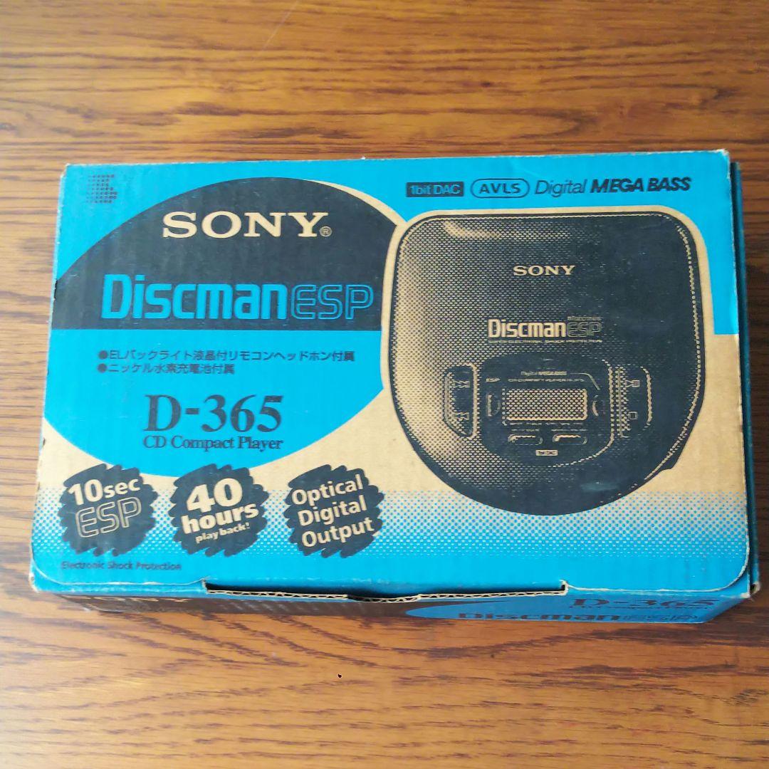 ジャンク品 SONY D-365 ディスクマンESP ポータブルCDプレーヤー