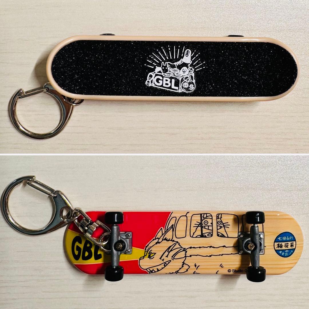 GBL ジブリがいっぱい ミニスケボーキーチェーン ネコバス トトロ