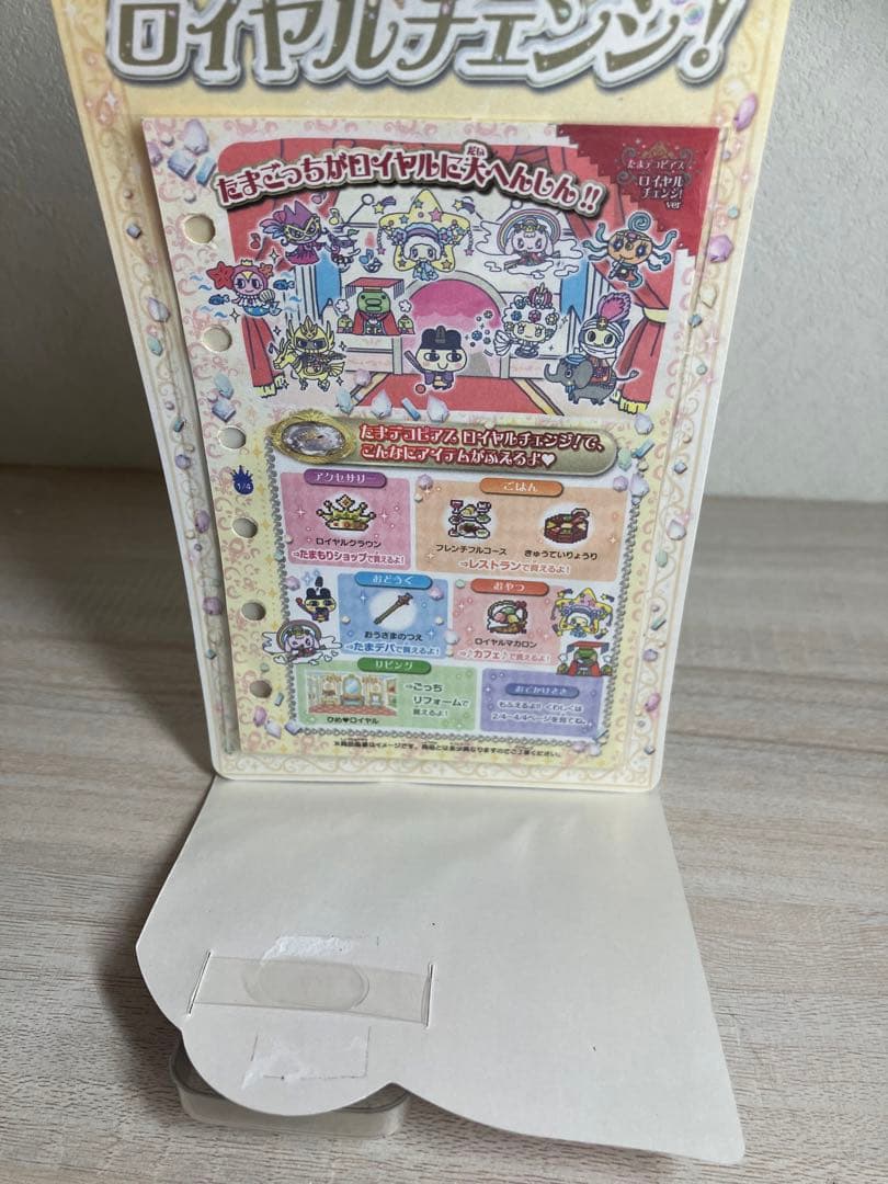 たまごっち たまデコピアス ロイヤルチェンジ - メルカリ