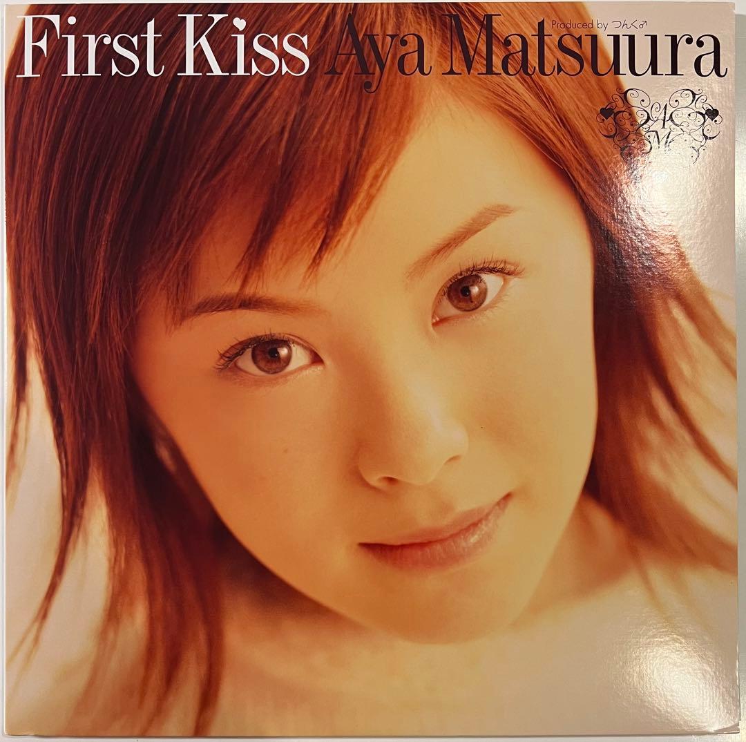 激レア 松浦亜弥 ファーストKISS レコード 状態良好 つんく LOVE涙色 新品・未使用》激レア 松浦亜弥『ファーストKISS』LP レコード あやや