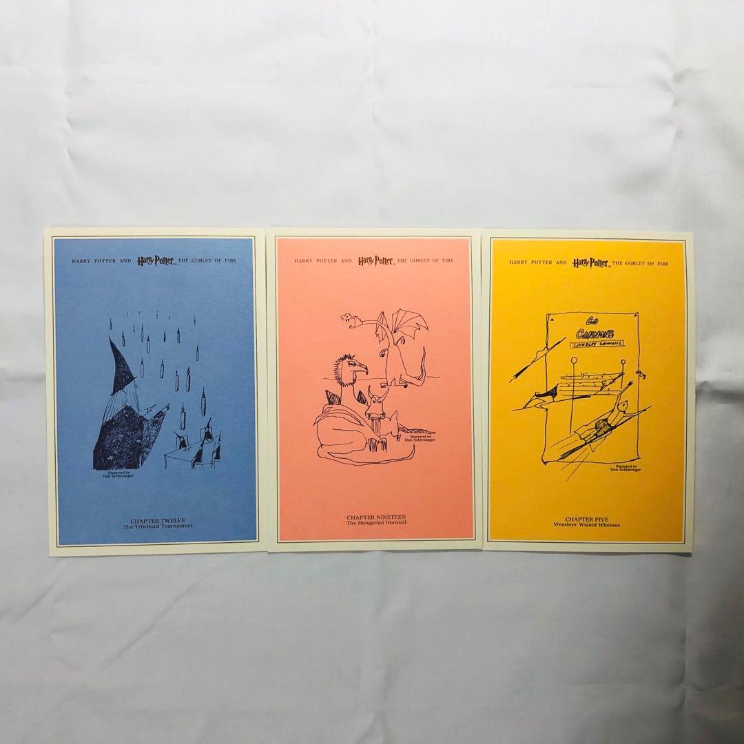 初版本限定品】ハリーポッターと炎のゴブレット / ポストカード - メルカリ