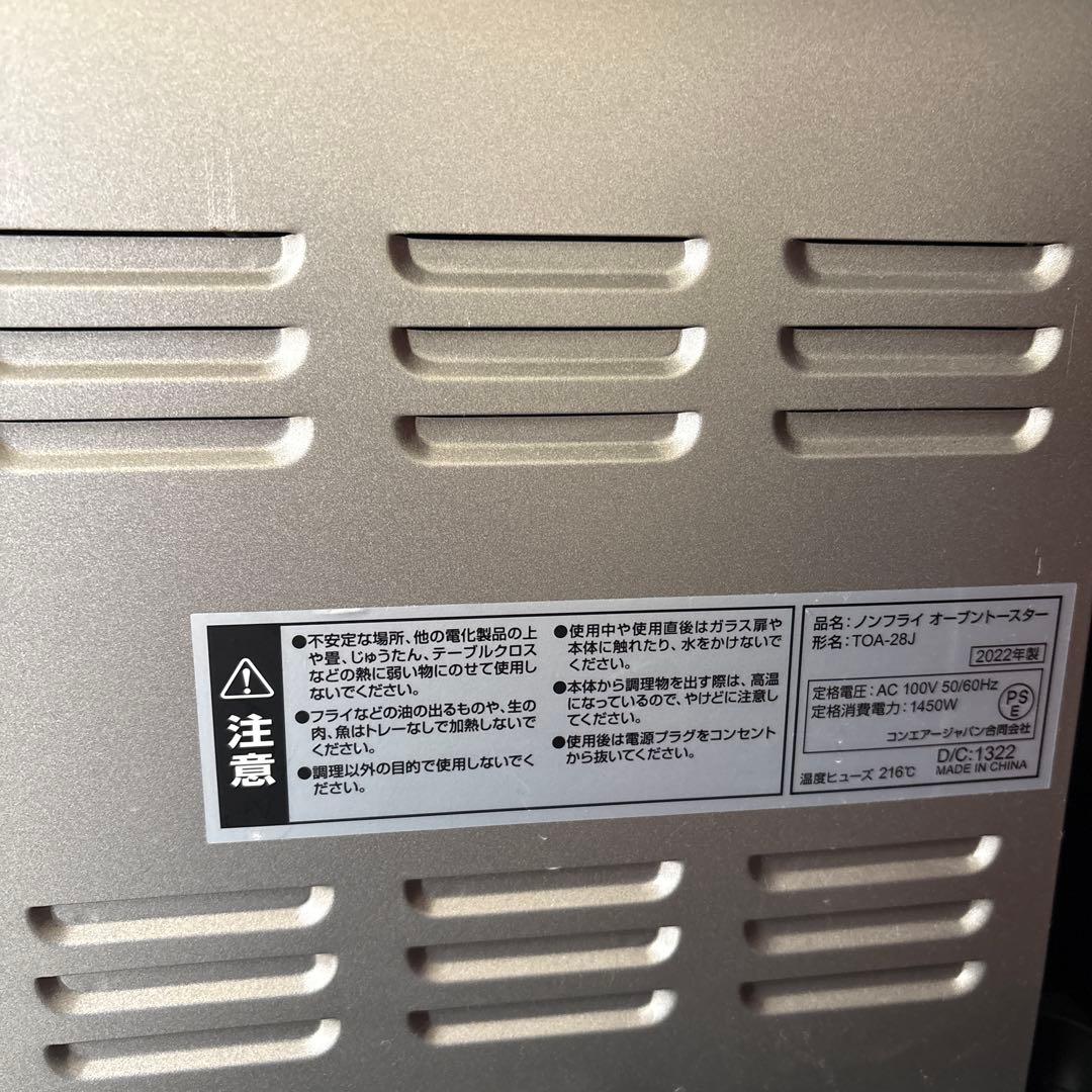 Cuisinart 多機能トースター Cuisinart 多機能トースター cosaga.com