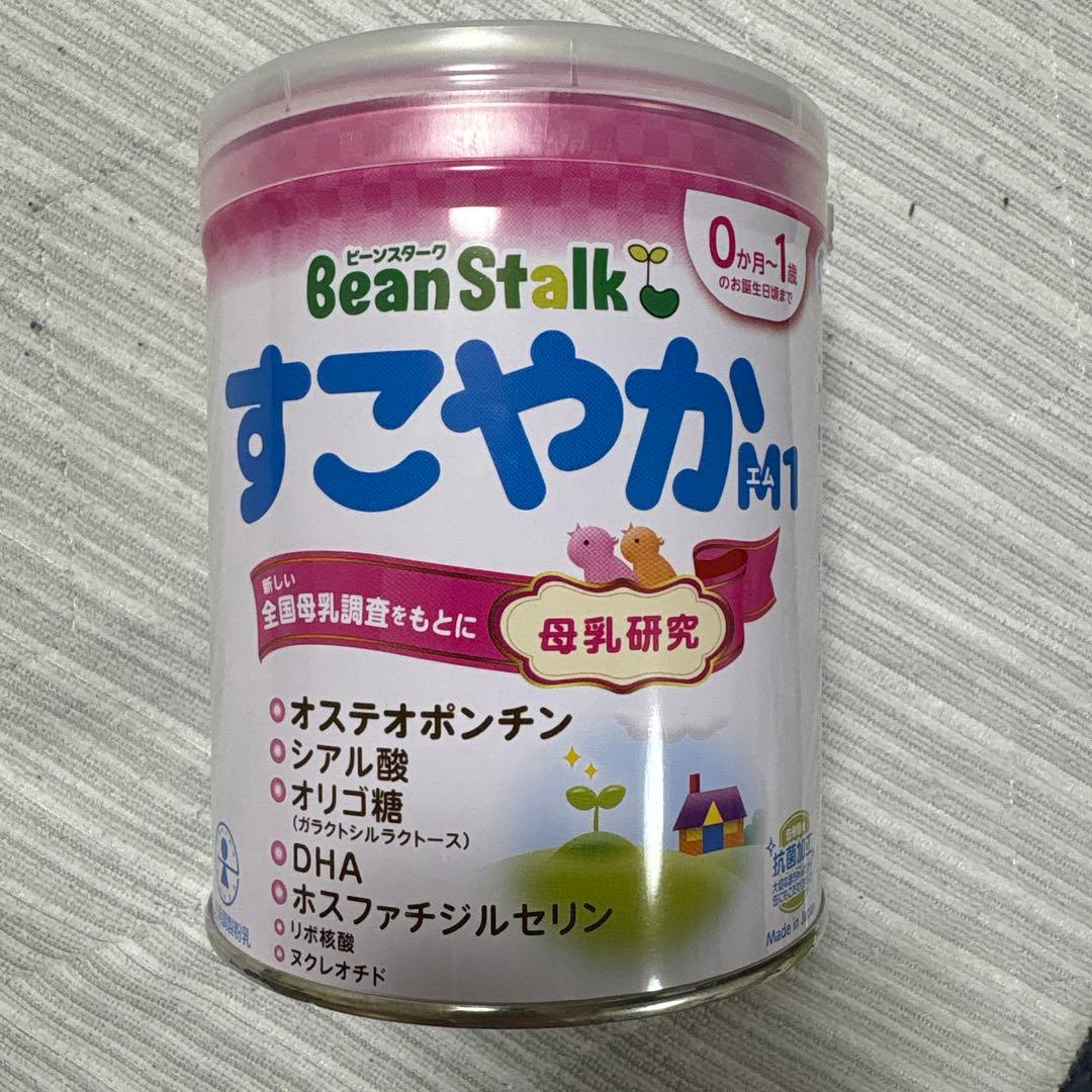 BeanStalk すこやか M1 粉ミルク 0ヶ月〜1歳 - メルカリ